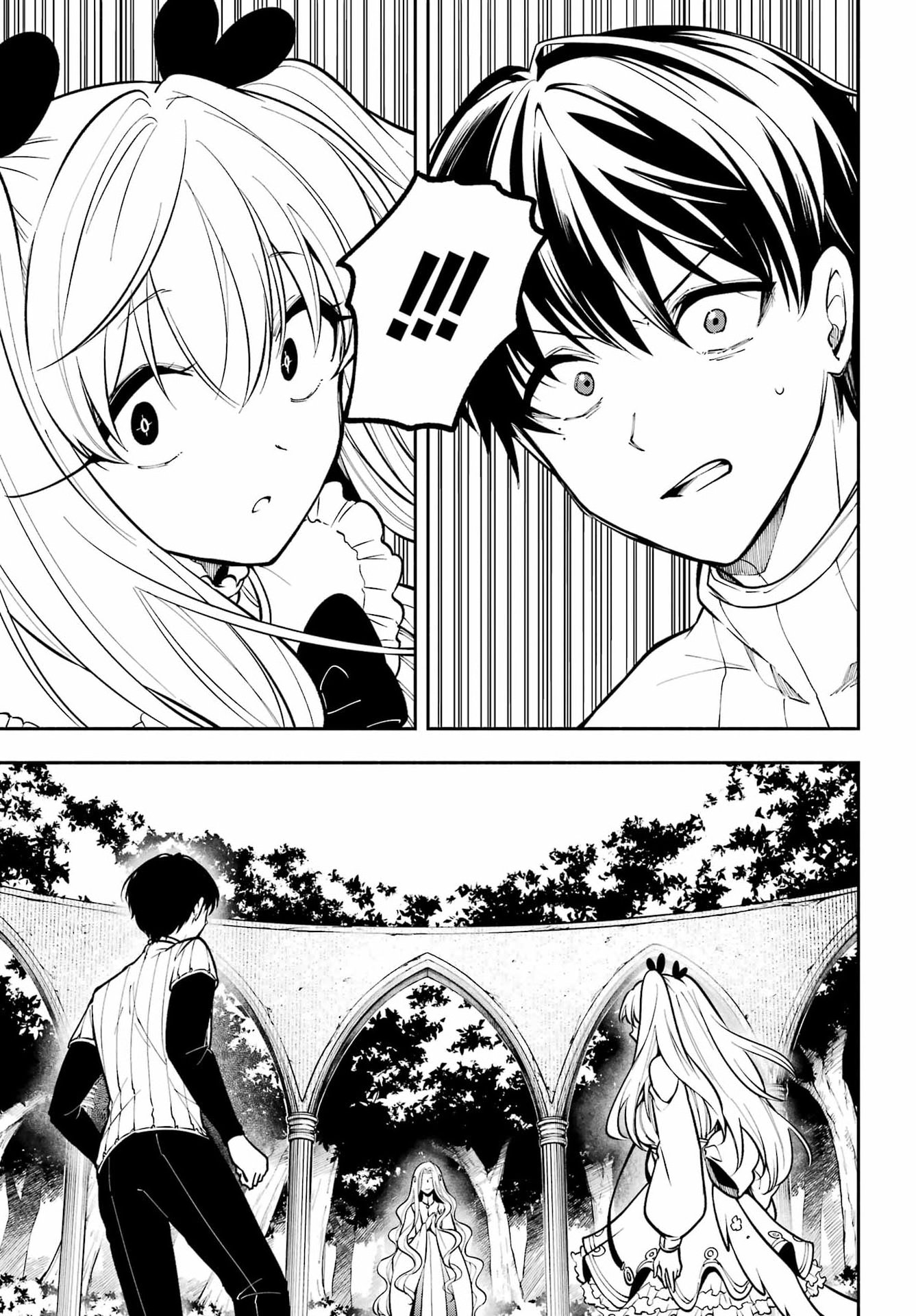 YOIAKE NO MAJO Chapter 9 - Page 17