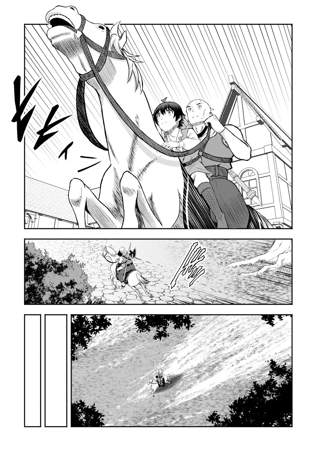 FANTASY WA SHIRANAI KEREDO, NANIYARA KIKAKUGAI MITAI DESU Chapter 11 - Page 15