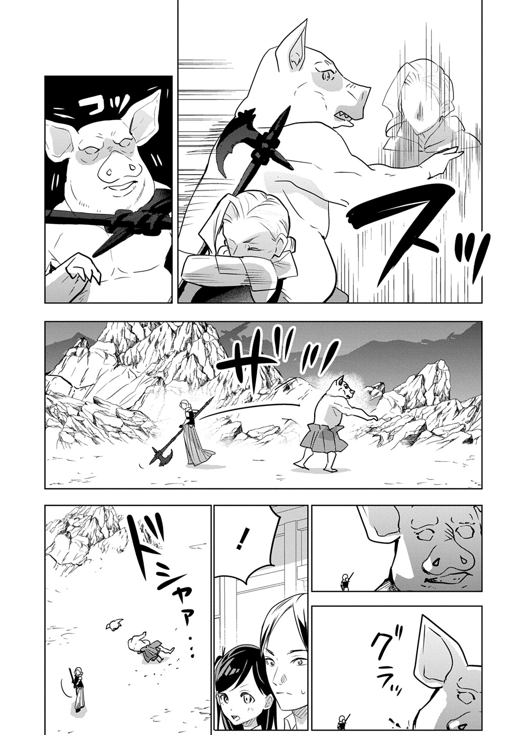 MOTO TANSAKUSHA NO OJIICHAN ~MAGO NI SEGAMARETE DUNGEON HAISHIN WO HAJIMETA N JA GA, NAZE KA BAZURI OTTA WAI~ Chap 12.1 - Pic 9