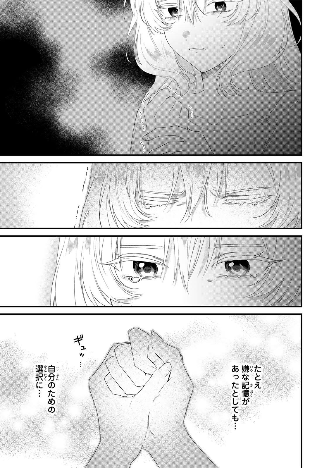 SHINIMODORI SEIJO WA DOKU KAZOKU TO KETSUBETSU SURU: MIRAI WO KAETARA, KYOUBOU OUJI SAMA NO DEKIAI GA MATTE MASHITA!? Chapter 2 - Page 29