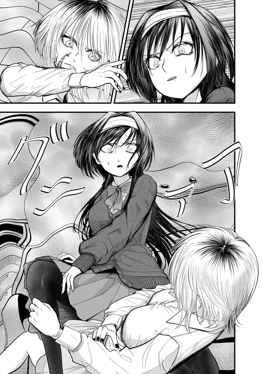 LEAP LINK LOOP Chap 4 - Pic 15