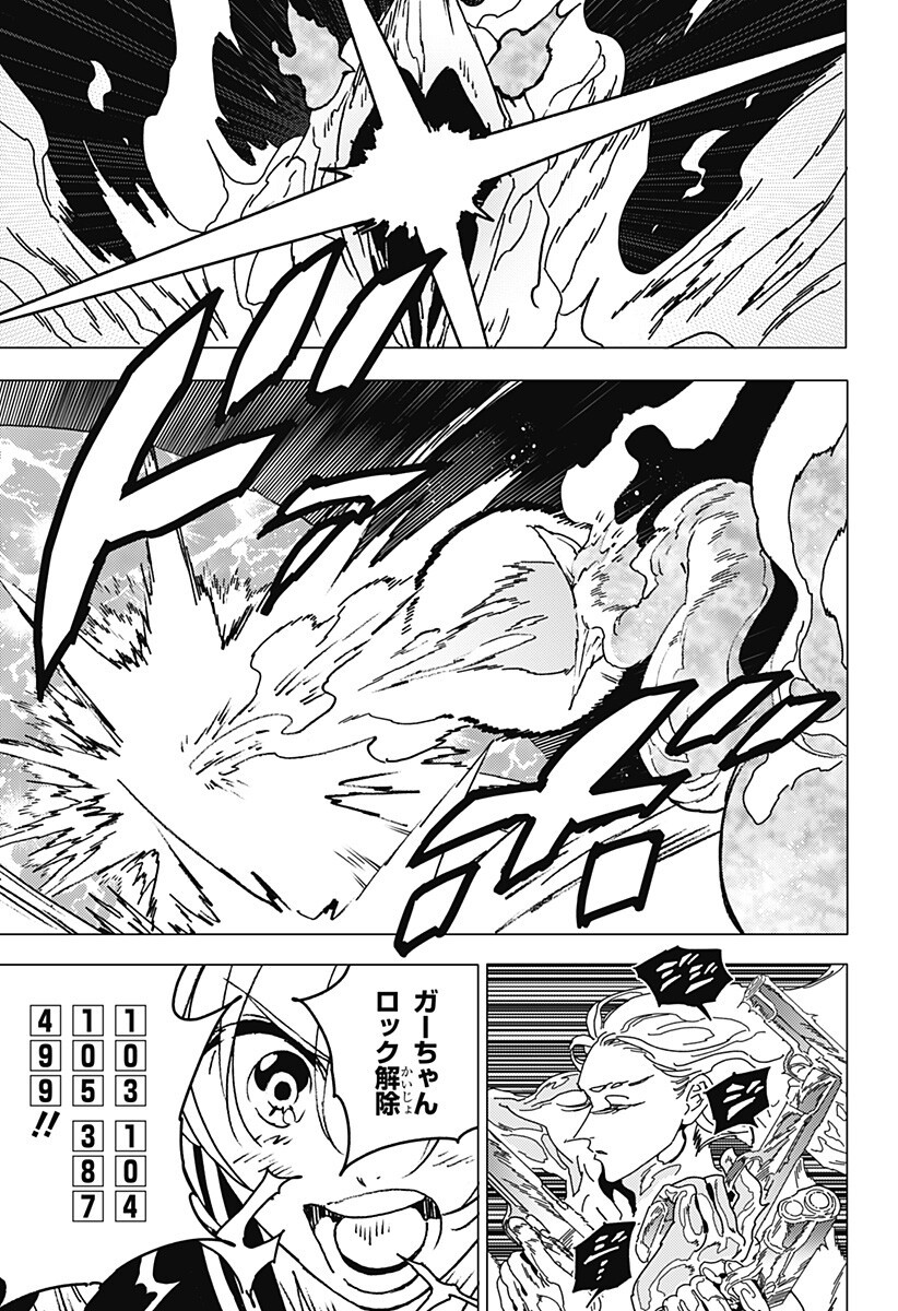 GHOST FIXERS Chapter 93 - Page 9