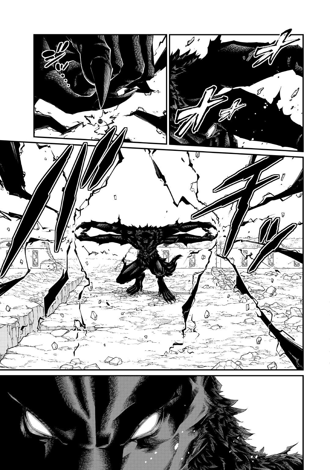 JITSURYOKU SHUGI NI HIROWARETA KANTEISHI - DOREI ATSUKAI DATTA BOKOKU WO SUTETE, TEKIKOKU NO EIYUU HAJIMEMASHITA - RAW Chap 33 - Pic 7