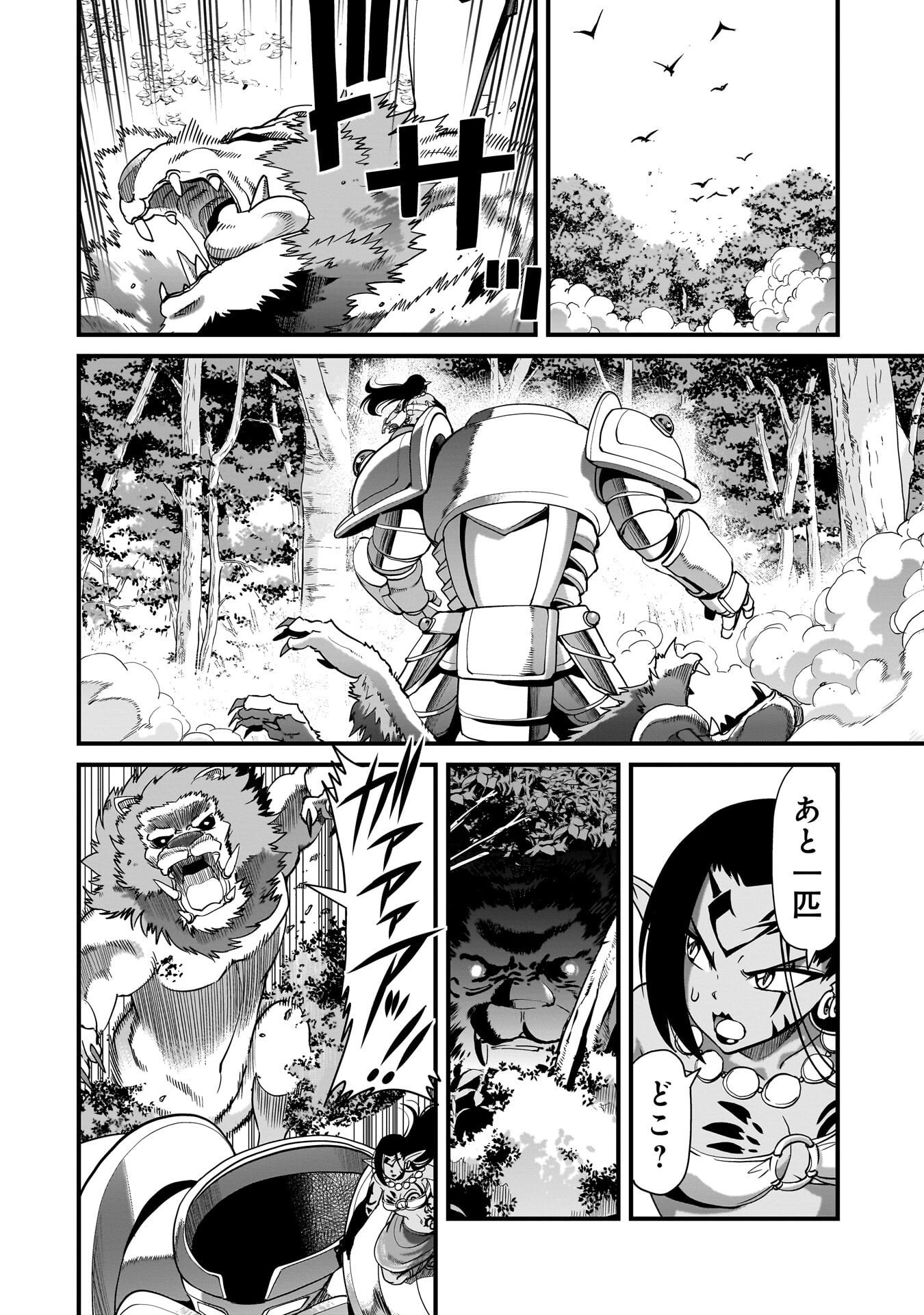 ISEKAI SHOUKAN OJISAN NO JUU MUSOU RAIFU 〜 SABAGE SUKI SARARIMAN WA KAISHA OWARI NI ISEKAI HE CHOKKI SURU 〜 Chapter 82 - Page 2
