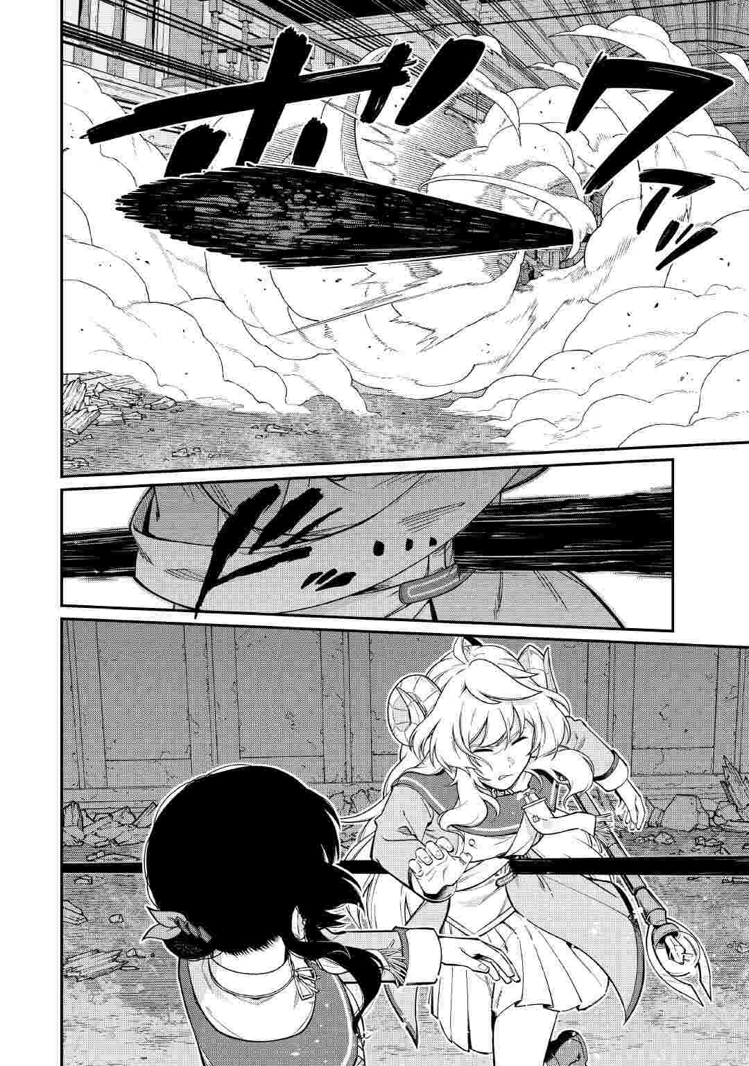 JITSURYOKU SHUGI NI HIROWARETA KANTEISHI - DOREI ATSUKAI DATTA BOKOKU WO SUTETE, TEKIKOKU NO EIYUU HAJIMEMASHITA - RAW Chap 33 - Pic 24