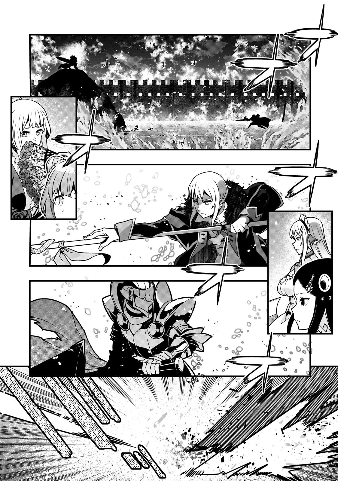 KYOUKAI MEIKYUU TO IKAI NO MAJUTSUSHI - RAW Chapter 95.1 - Page 7