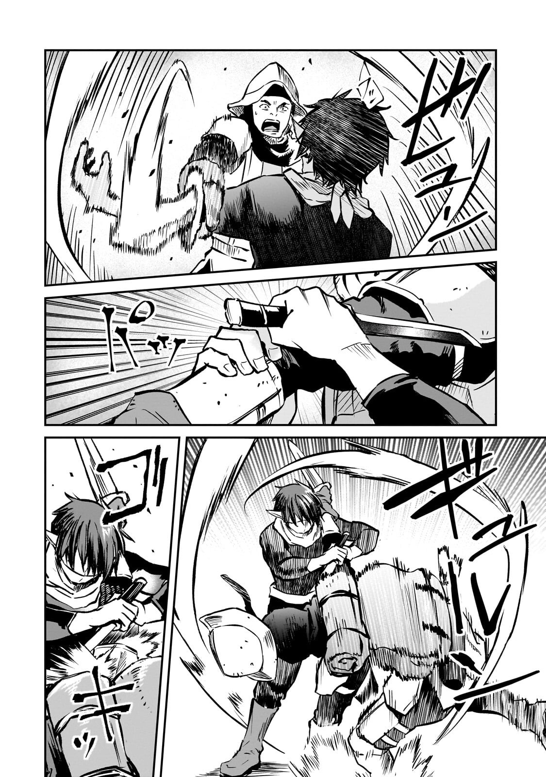 HOROBI NO KUNI NO SEIFUKUSHA - MAOU WA SEKAI WO SEIFUKU SURU YOU DESU Chapter 43.1 - Page 4