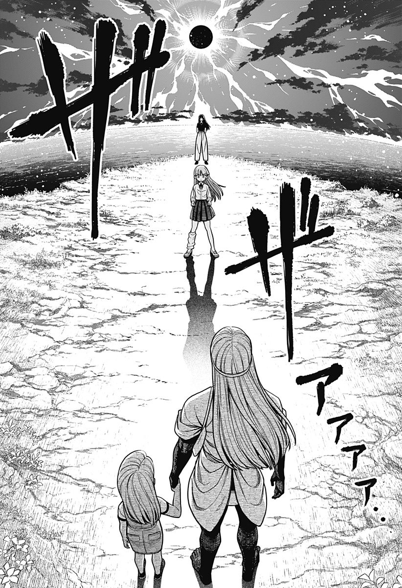 HATORI TO FURUTA NO HINICHIJOU SAHANJI Chapter 19 - Page 20