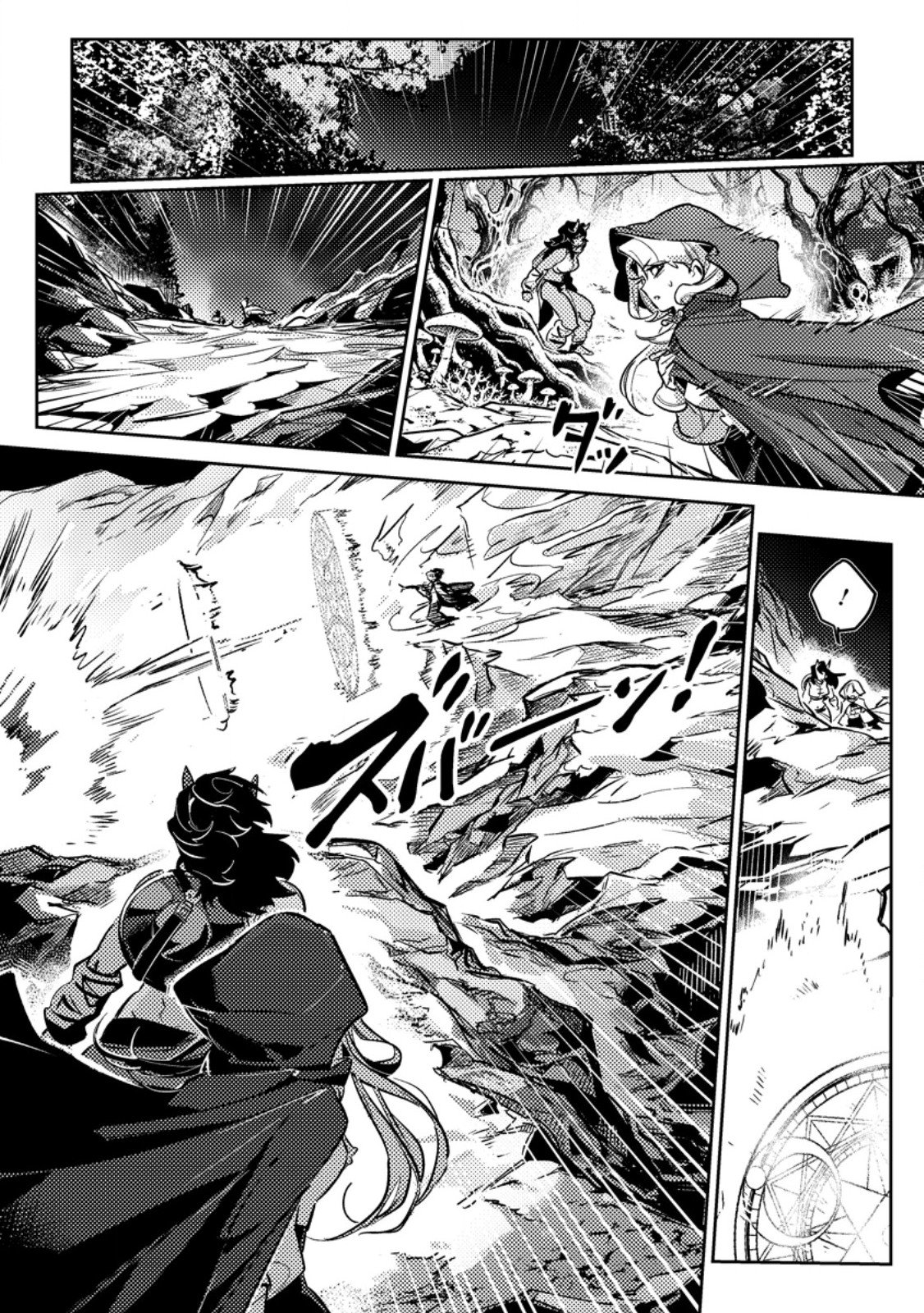 HENKYOU RYOUSHU NO ORE WA AKUYAKU REIJOU TOSHITE TSUISOU SARETA YOME NO TAME, TAIKOKU WO HOROBOSU KOTO NI SHITA Chapter 3.1 page 8 - nihonkuni.com