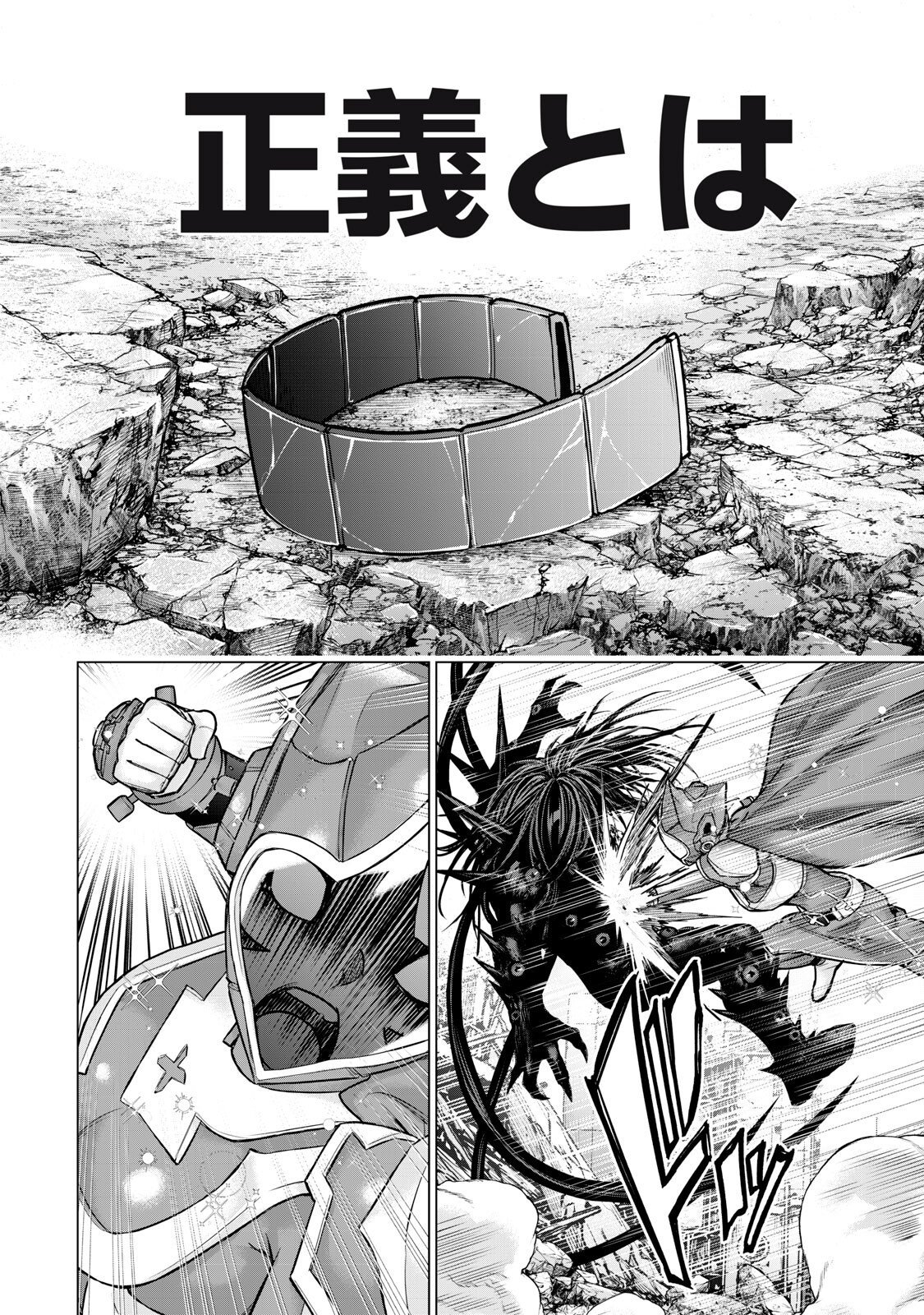 SENTAI TABOO Chapter 94 - Page 10
