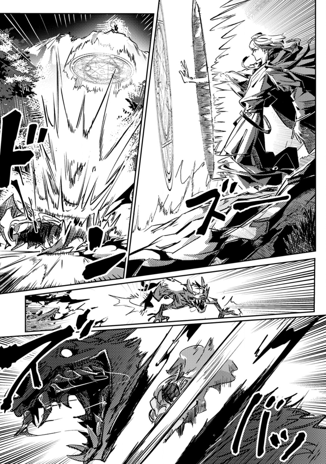 HENKYOU RYOUSHU NO ORE WA AKUYAKU REIJOU TOSHITE TSUISOU SARETA YOME NO TAME, TAIKOKU WO HOROBOSU KOTO NI SHITA Chapter 3.1 page 9 - nihonkuni.com
