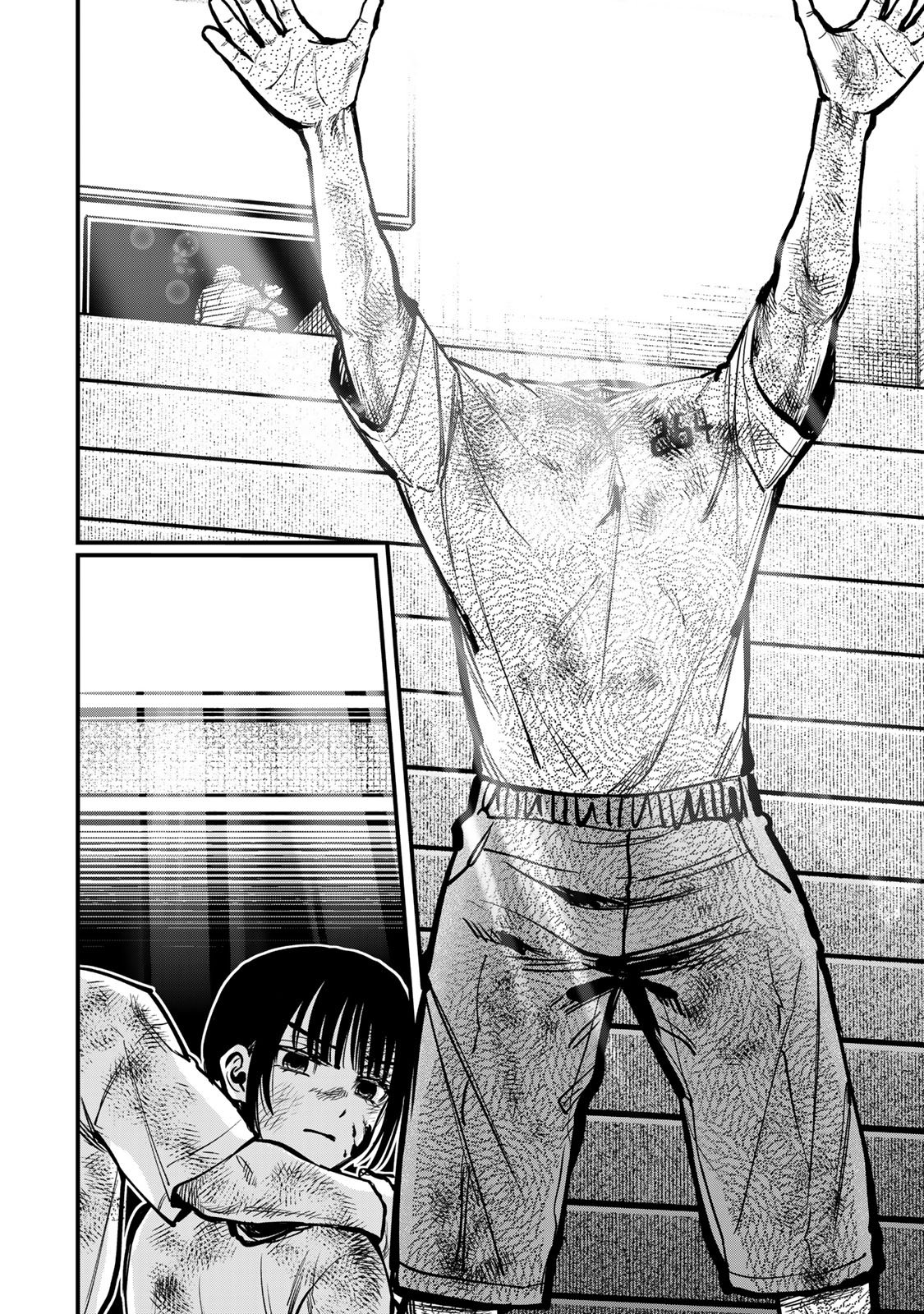 SHINDA ISHII NO TAIGUN Chapter 19 - Page 6
