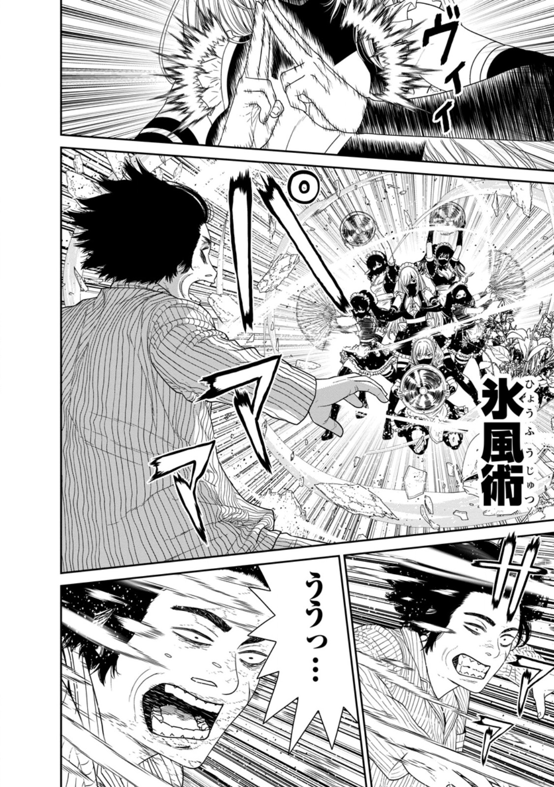 DUNGEON DE TATAKAITSUZUKETE 20-NEN NO DOUTEI YUUSHA, CHIJOU NI MODOTTARA DANJOBI 1:1000 NO SEKAI DATTA Chapter 7.1 page 8 - nihonkuni.com
