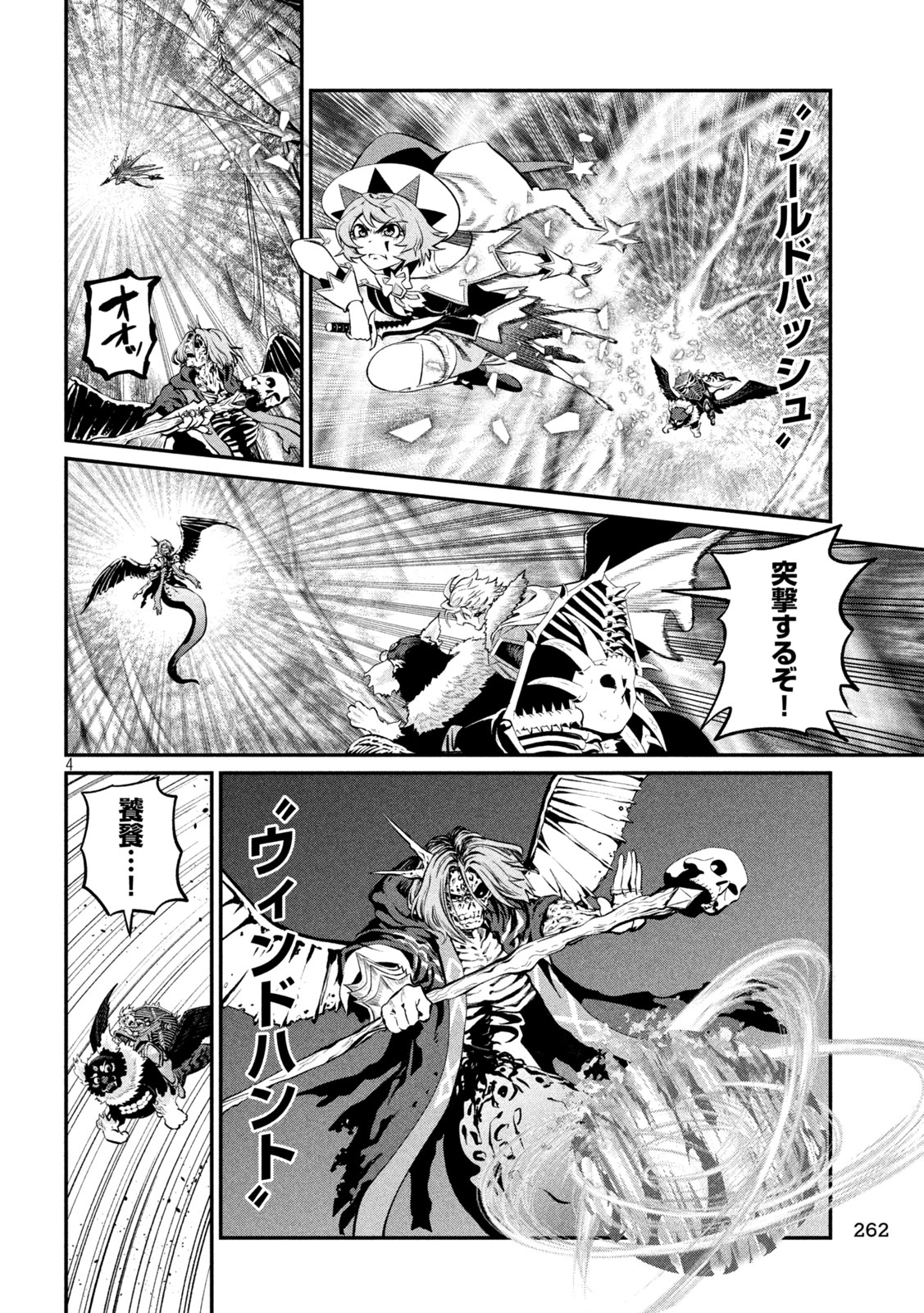 THE EXILED REINCARNATED HEAVY KNIGHT IS UNRIVALED IN GAME KNOWLEDGE Chap 176 - Pic 4