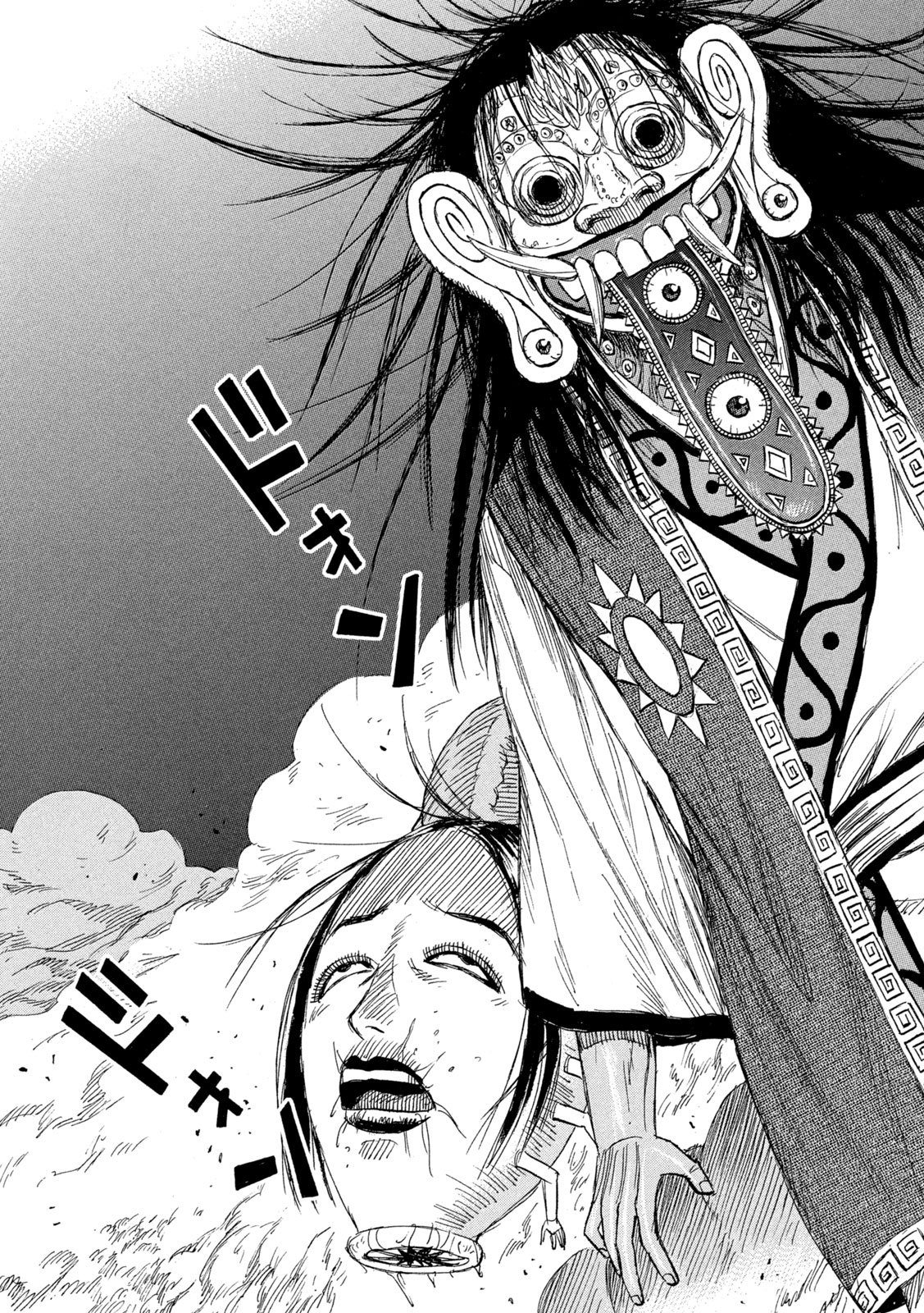 HIGANJIMA - 48 NICHIGO... - RAW Chapter 492 - Page 19