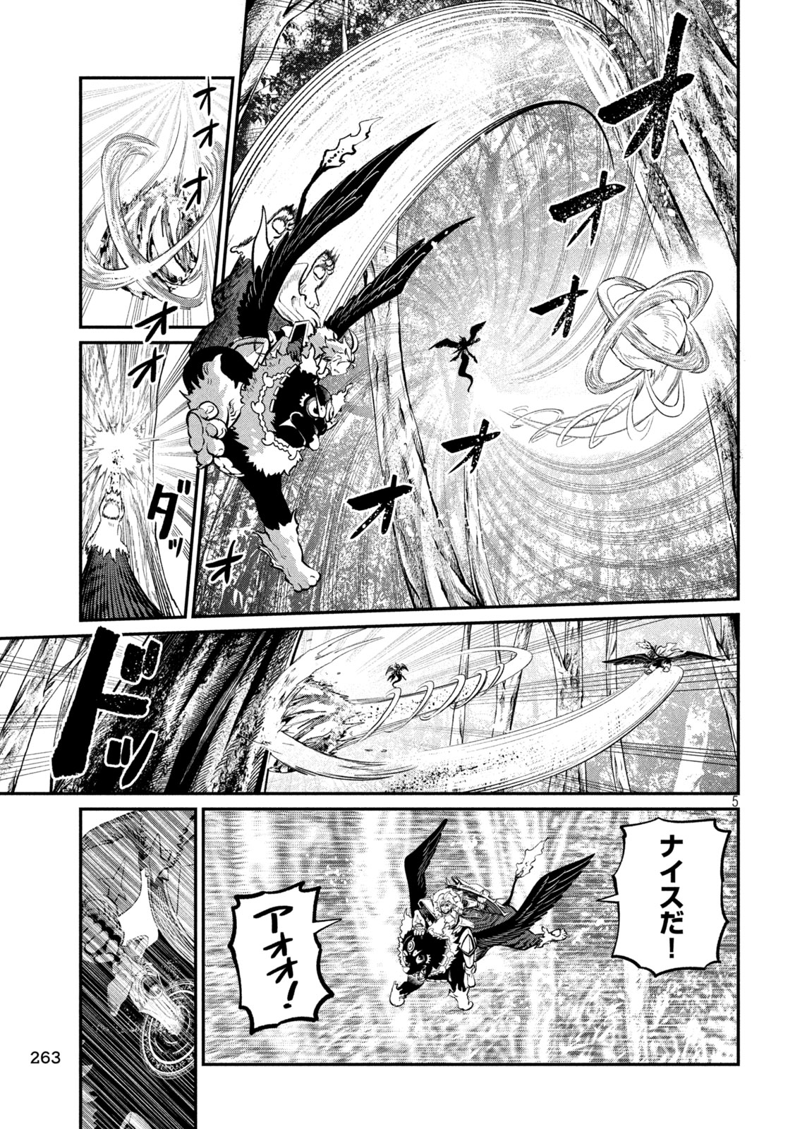 THE EXILED REINCARNATED HEAVY KNIGHT IS UNRIVALED IN GAME KNOWLEDGE Chap 176 - Pic 5