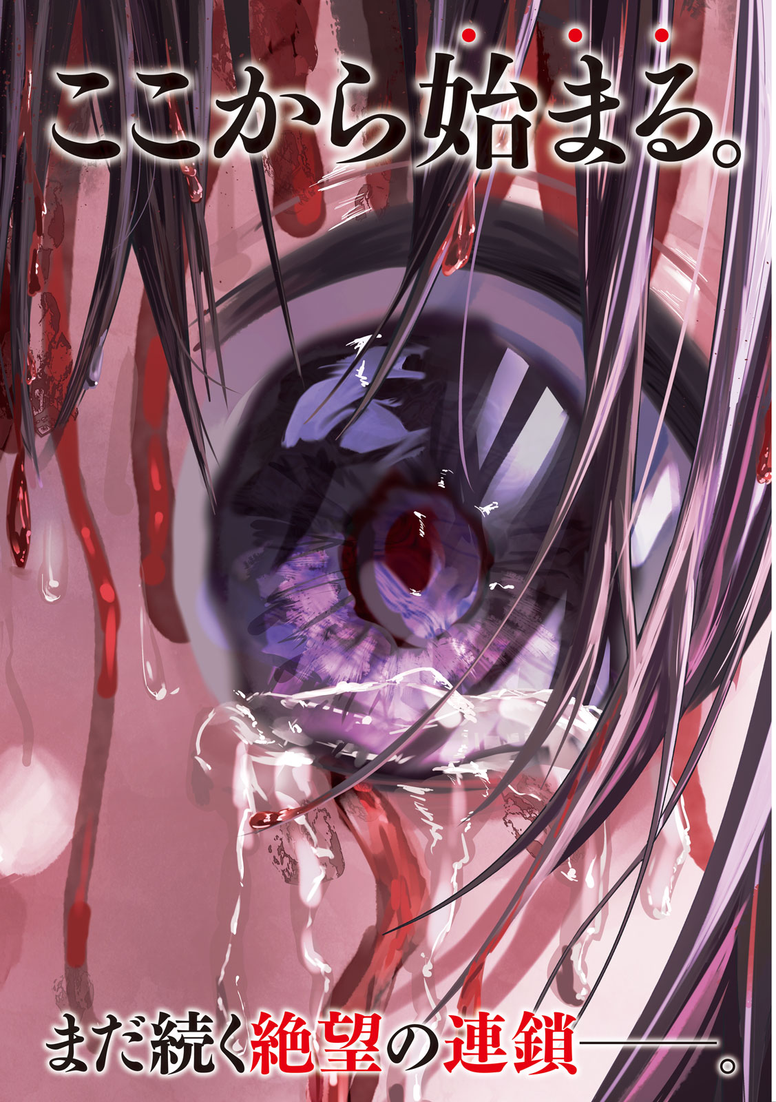 NEZUMI NO KOI Chap 115 - Pic 2