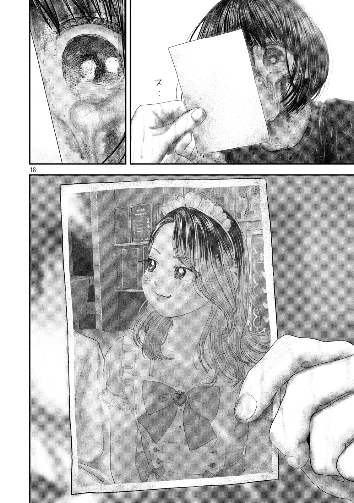 NEZUMI NO KOI Chap 115 - Pic 18