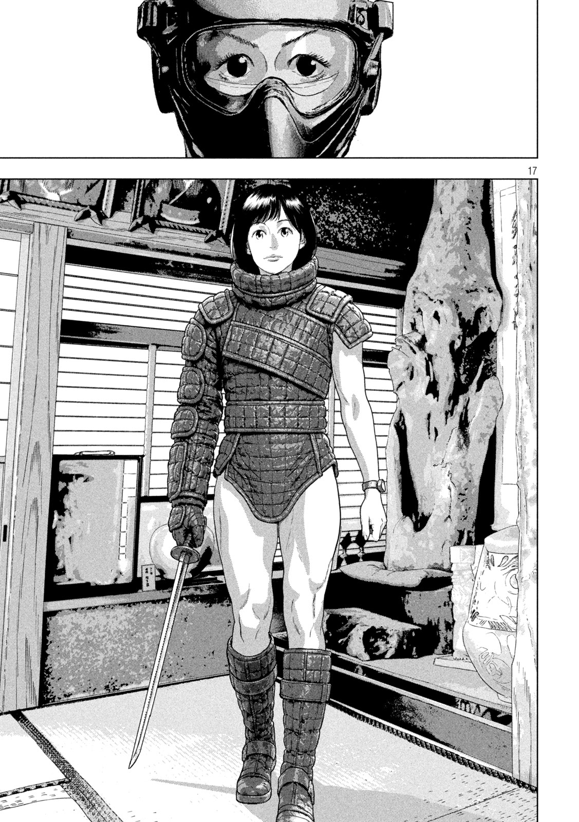 UNDER NINJA - RAW Chapter 168 - Page 17