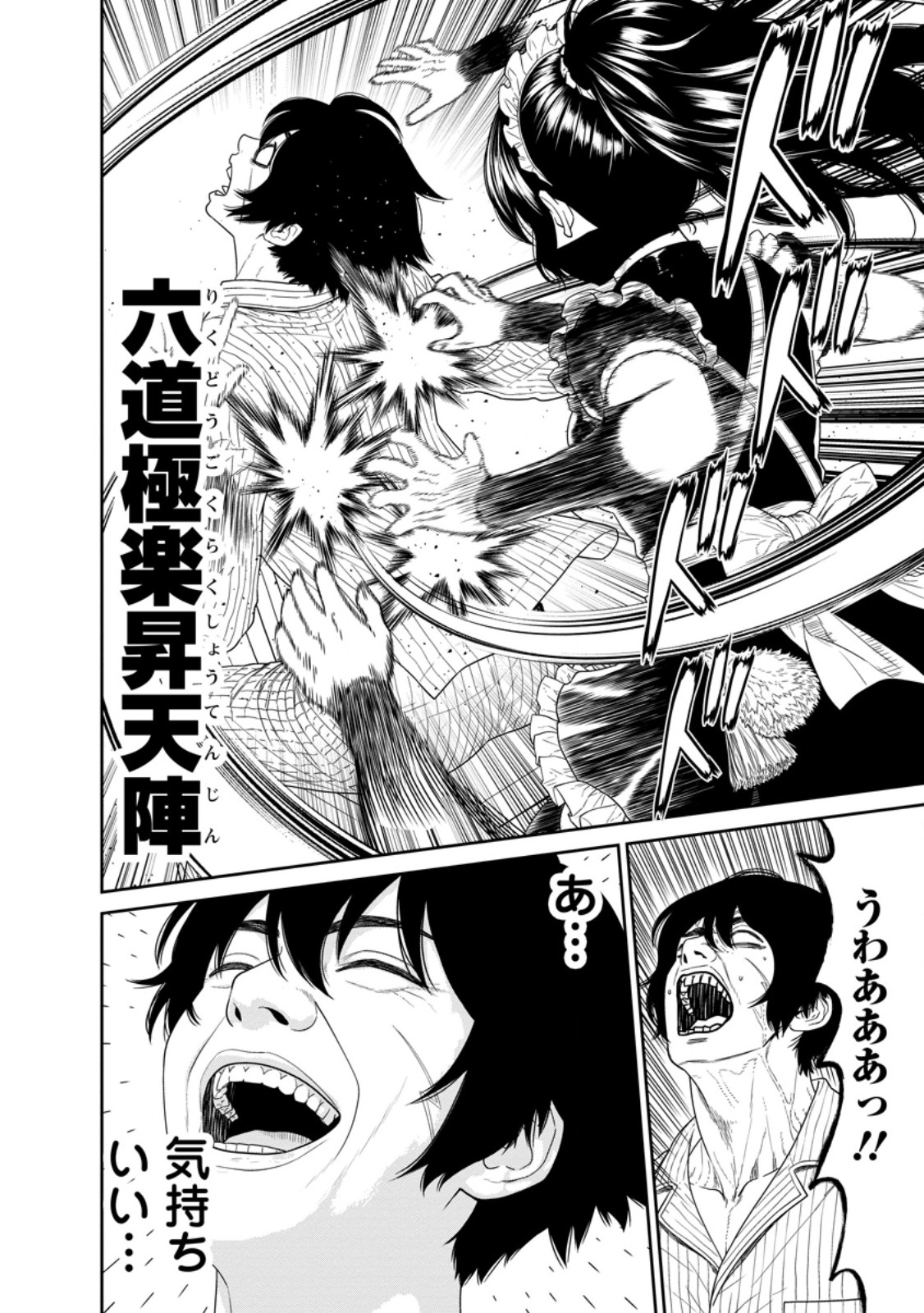 DUNGEON DE TATAKAITSUZUKETE 20-NEN NO DOUTEI YUUSHA, CHIJOU NI MODOTTARA DANJOBI 1:1000 NO SEKAI DATTA Chapter 7.1 page 6 - nihonkuni.com