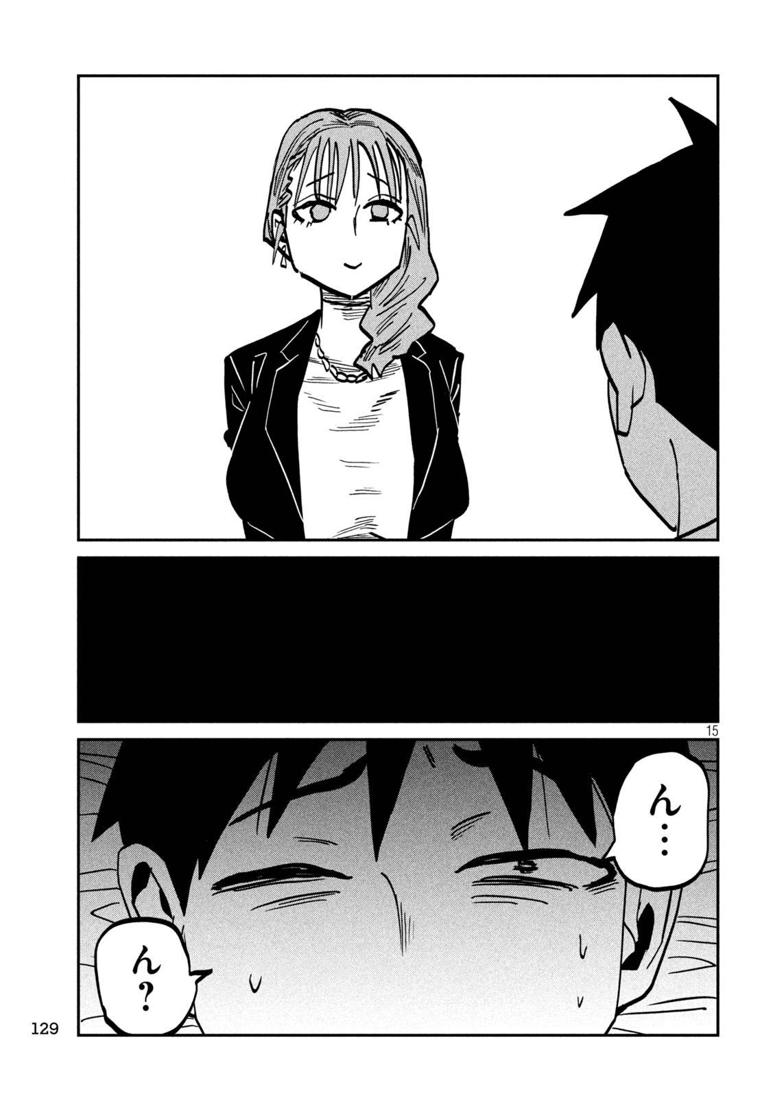 DARE DEMO DAKERU KIMI GA SUKI Chap 110 - Pic 15