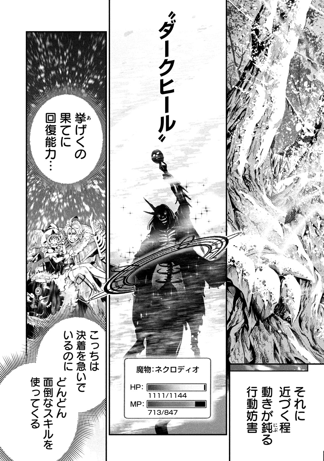 THE EXILED REINCARNATED HEAVY KNIGHT IS UNRIVALED IN GAME KNOWLEDGE Chap 176 - Pic 15