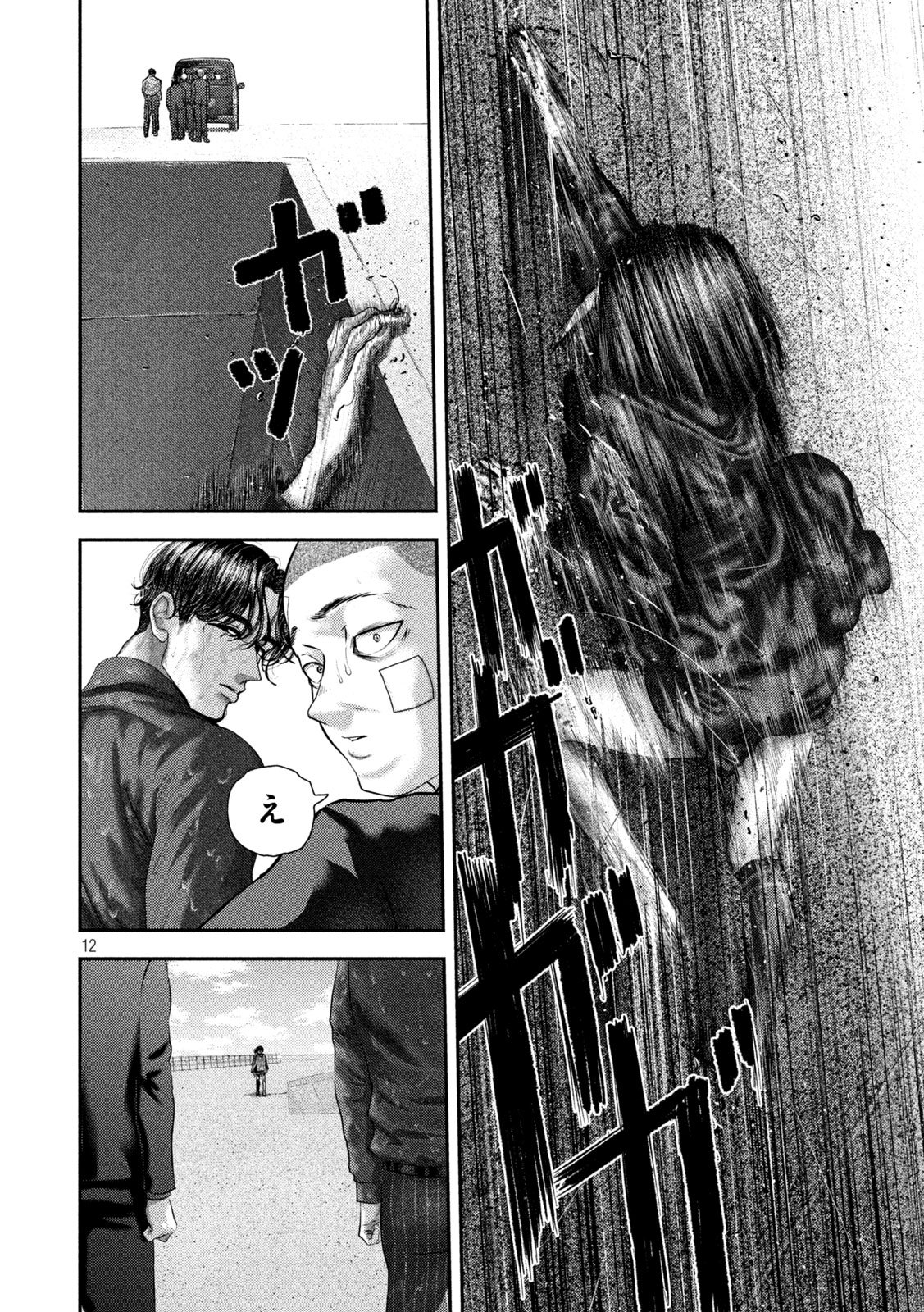 NEZUMI NO KOI Chap 115 - Pic 12