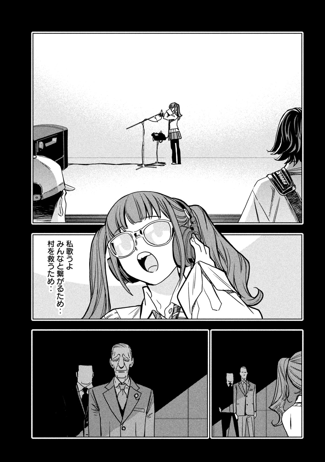 PARIPI KOUMEI Chapter 218 page 11 - nihonkuni.com