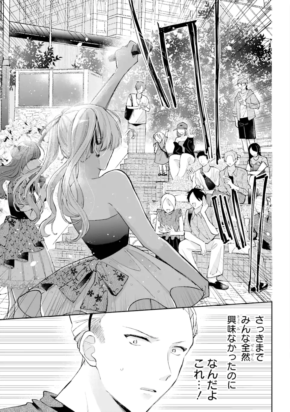 UNDER IDOL Chap 9.3 - Pic 1