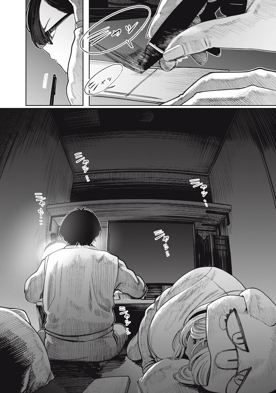 MADA KIMI WO MIAGETERU Chap 9 - Pic 16