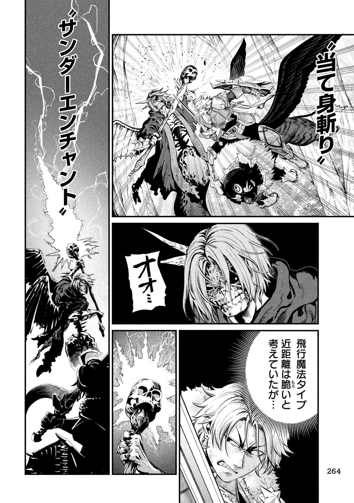 THE EXILED REINCARNATED HEAVY KNIGHT IS UNRIVALED IN GAME KNOWLEDGE Chap 176 - Pic 6