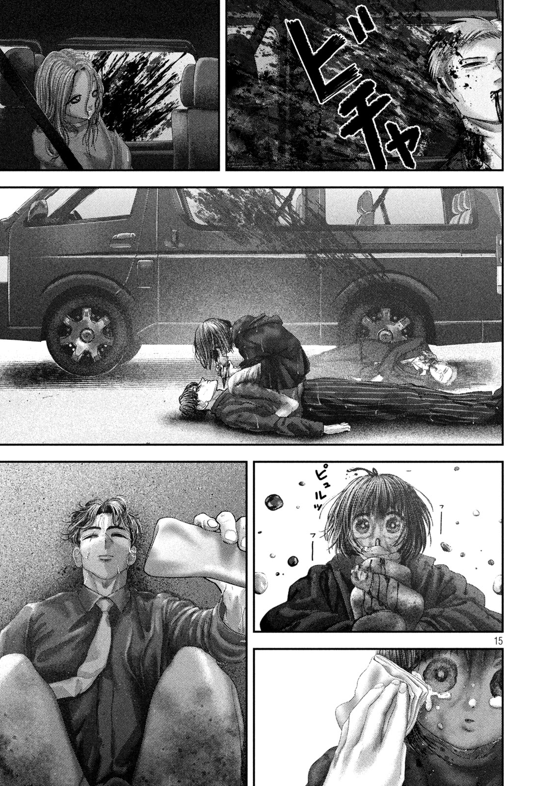 NEZUMI NO KOI Chap 115 - Pic 15