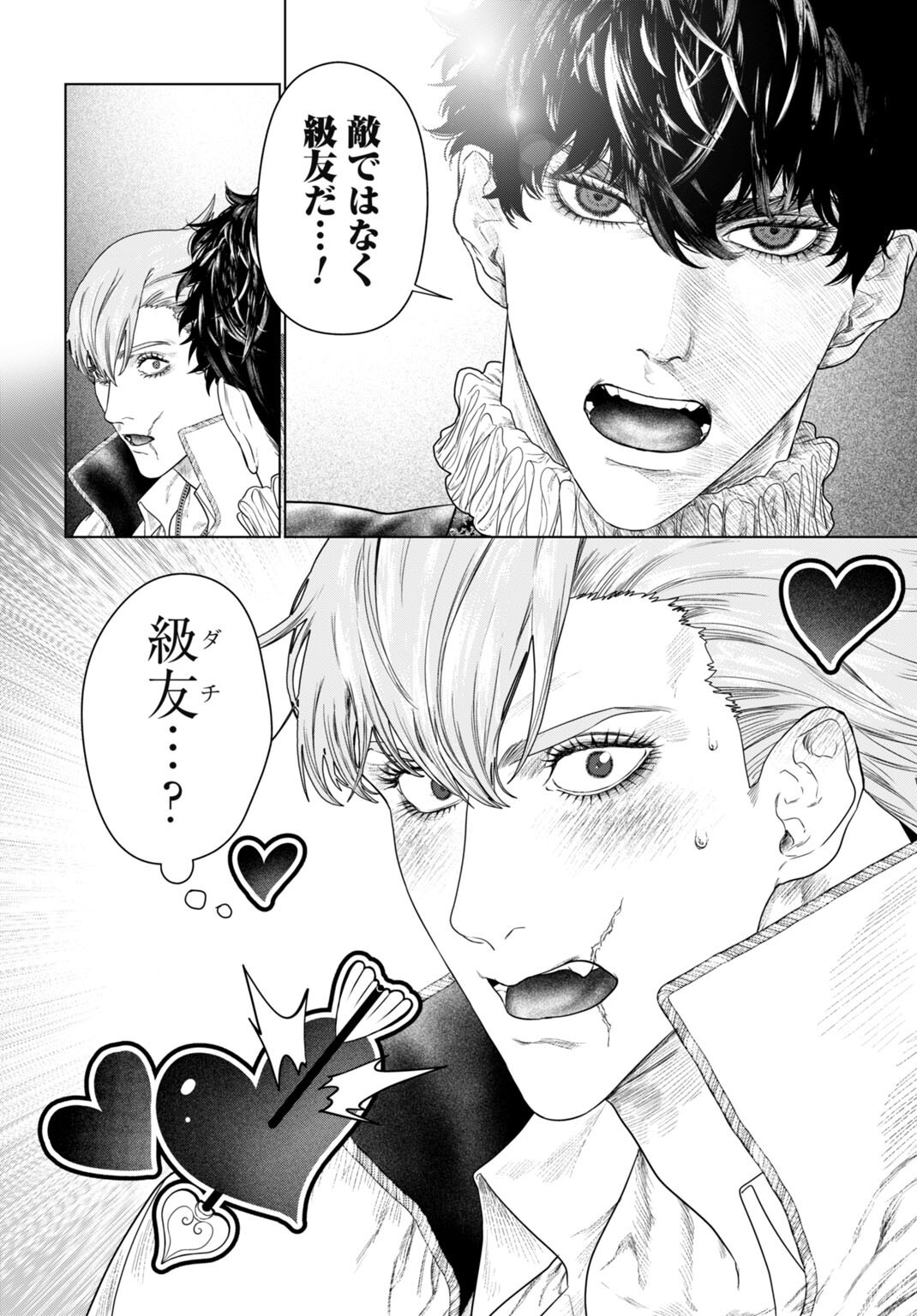 BIREI TENSEI: SAENAI OJISAN, BIBANSHI NI TENSEI SU Chapter 5 - Page 4