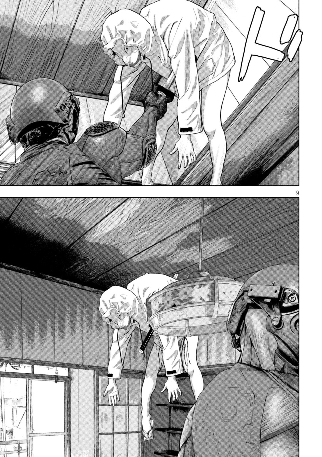 UNDER NINJA - RAW Chapter 168 - Page 9