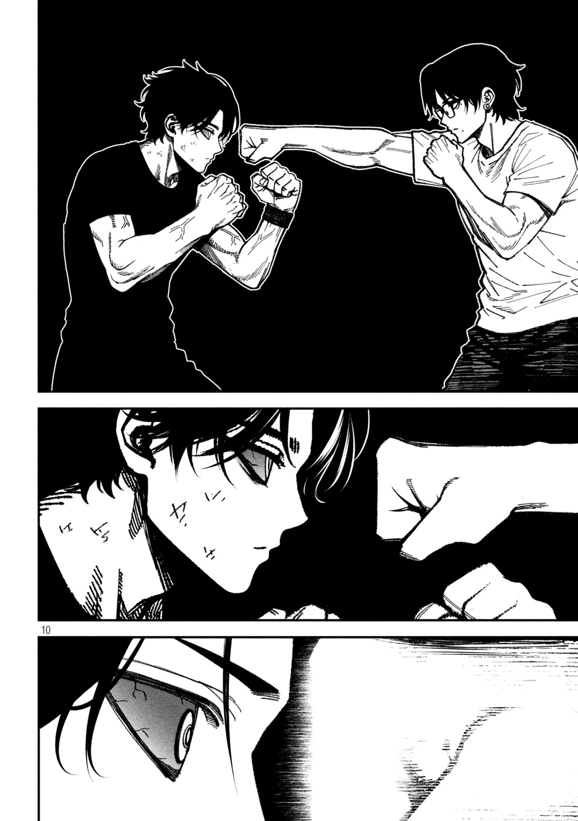 BOURYOKU BANZAI Chap 66 - Pic 10