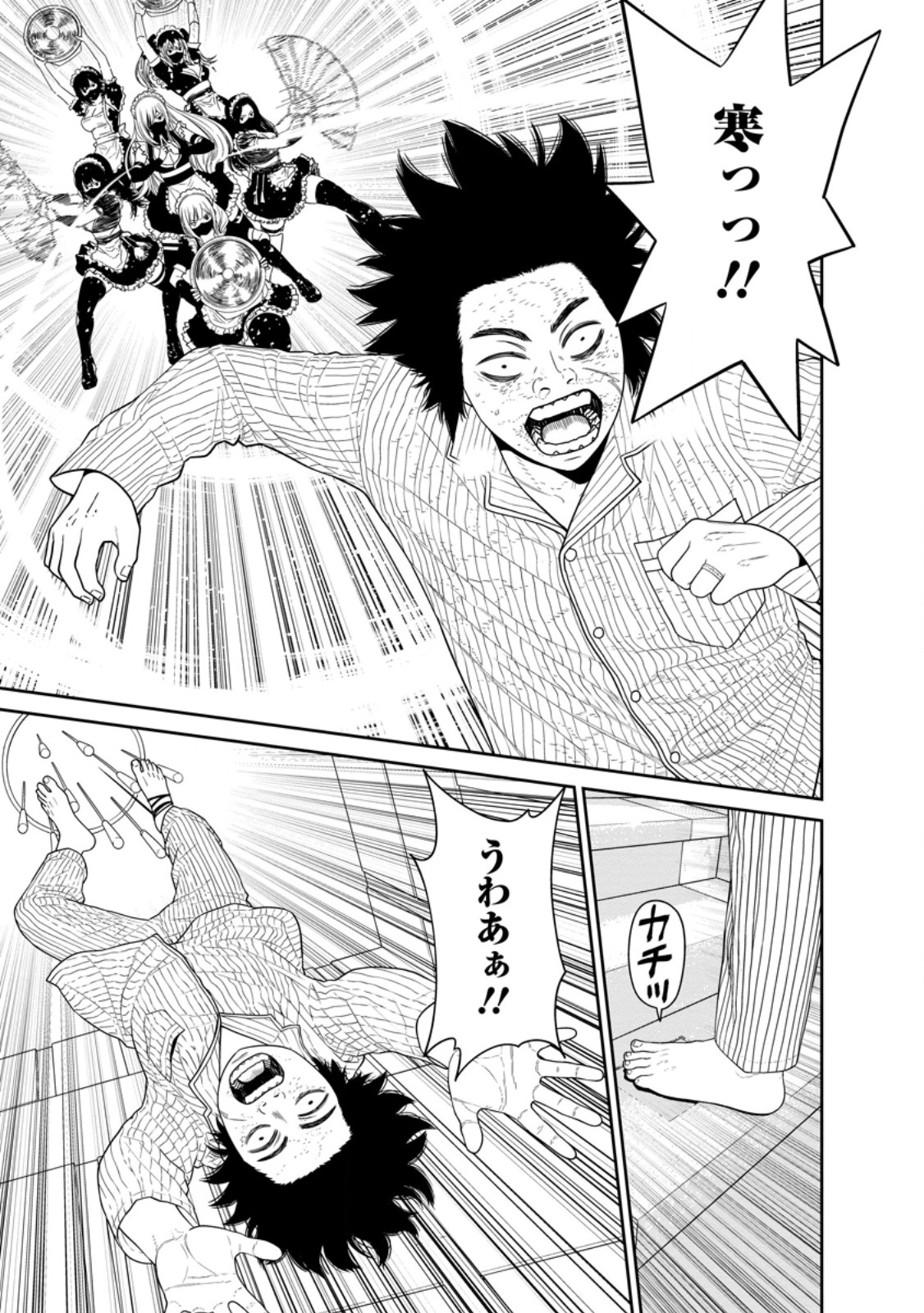 DUNGEON DE TATAKAITSUZUKETE 20-NEN NO DOUTEI YUUSHA, CHIJOU NI MODOTTARA DANJOBI 1:1000 NO SEKAI DATTA Chapter 7.1 page 9 - nihonkuni.com