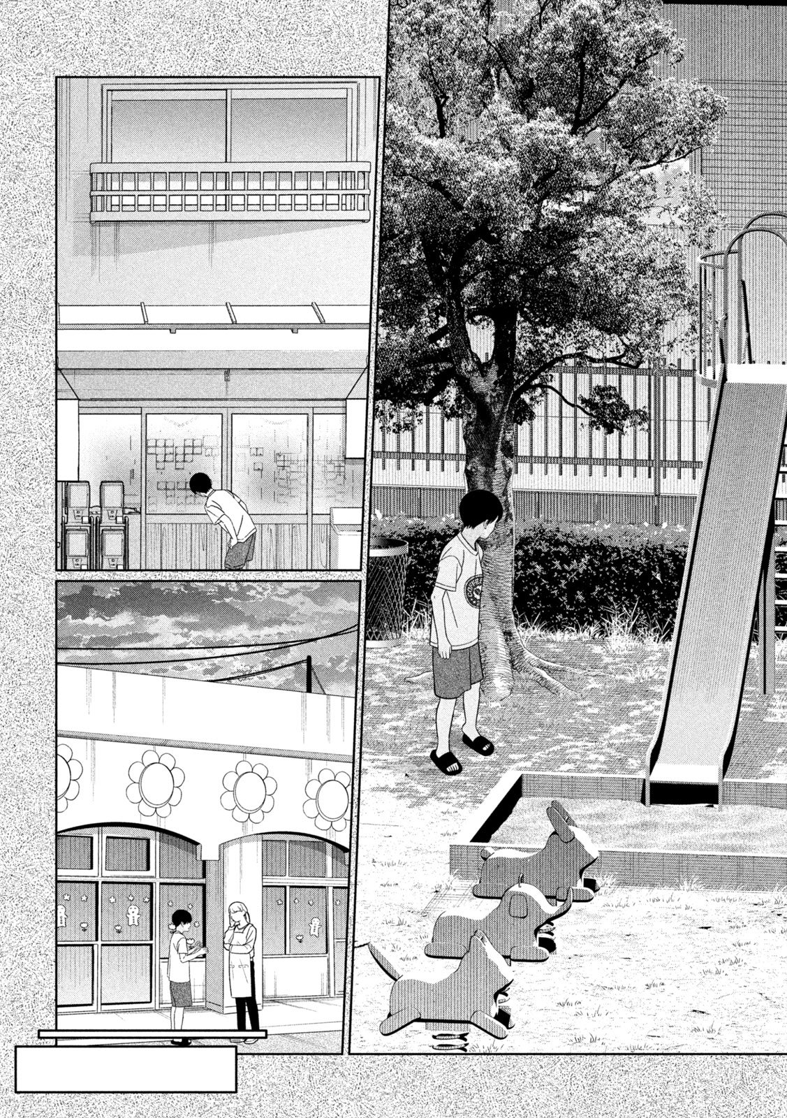MY SISTER KNOWS Chapter 84 - Page 10
