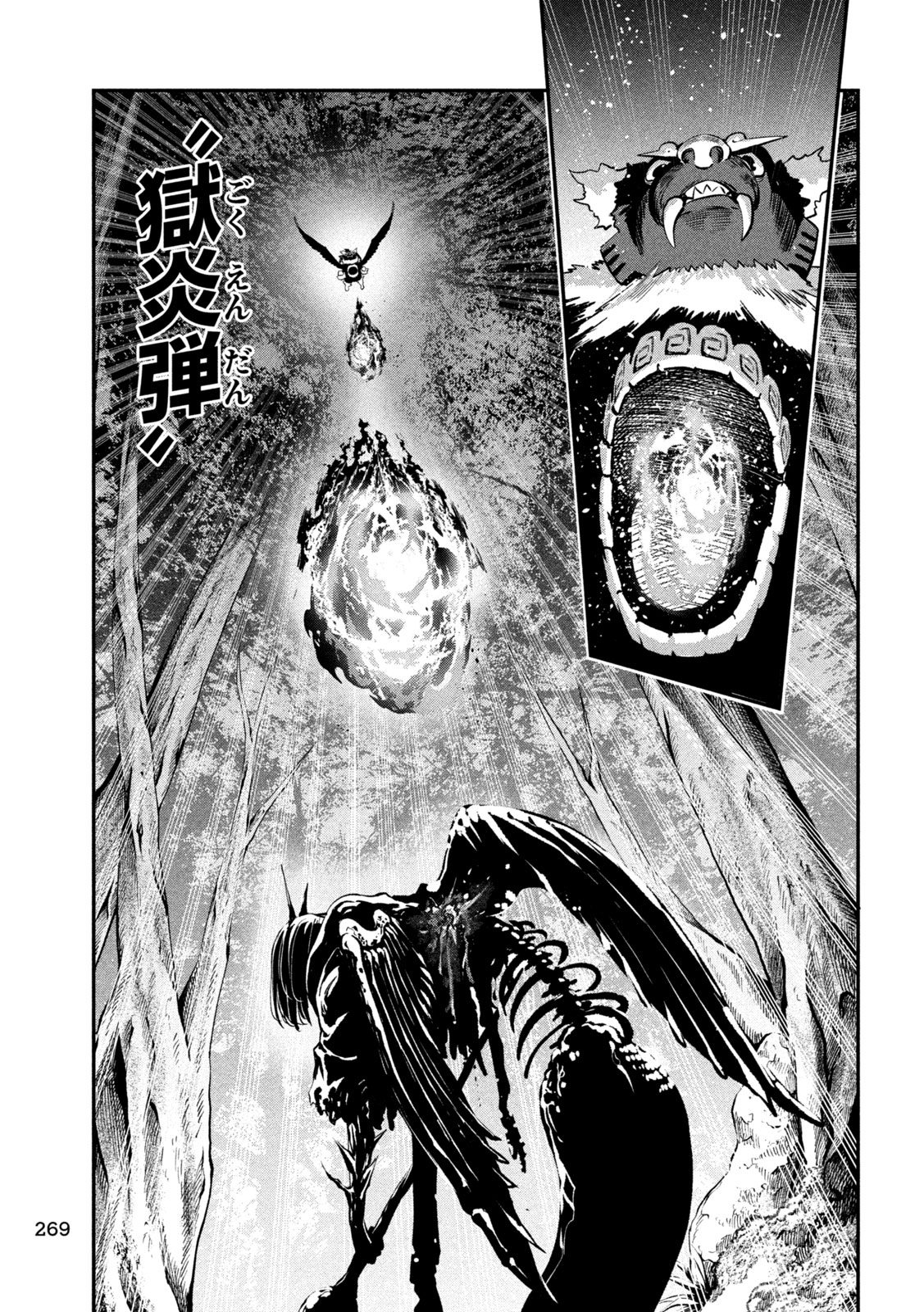 THE EXILED REINCARNATED HEAVY KNIGHT IS UNRIVALED IN GAME KNOWLEDGE Chap 176 - Pic 11