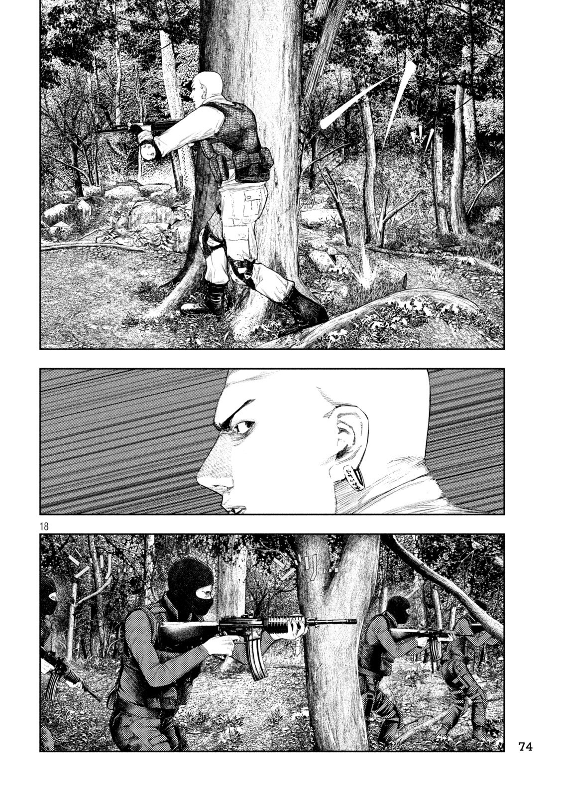 AMATEUR VIGILANTE Chapter 79 - Page 18