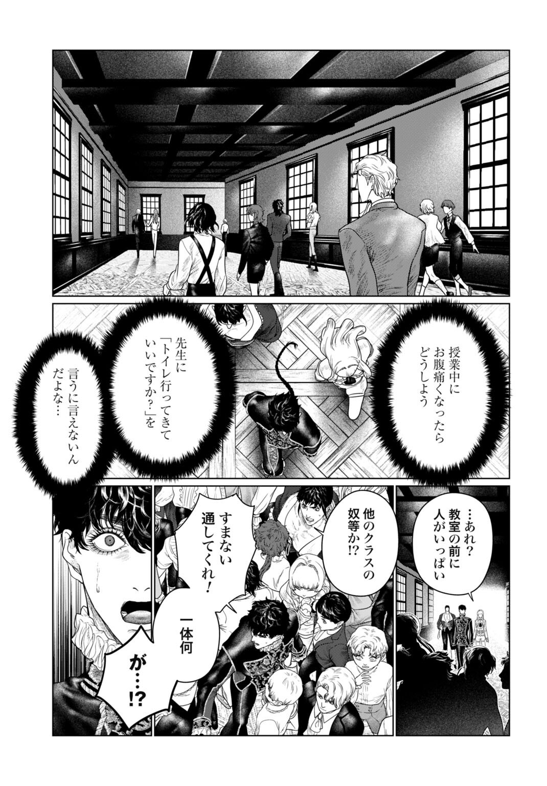 BIREI TENSEI: SAENAI OJISAN, BIBANSHI NI TENSEI SU Chapter 5 - Page 11