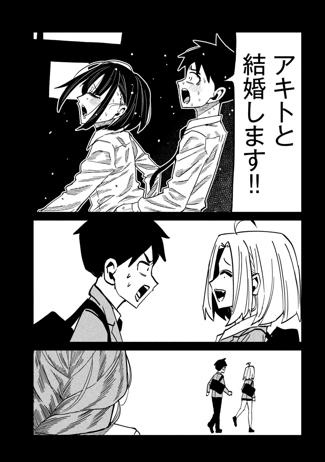 DARE DEMO DAKERU KIMI GA SUKI Chap 110 - Pic 13