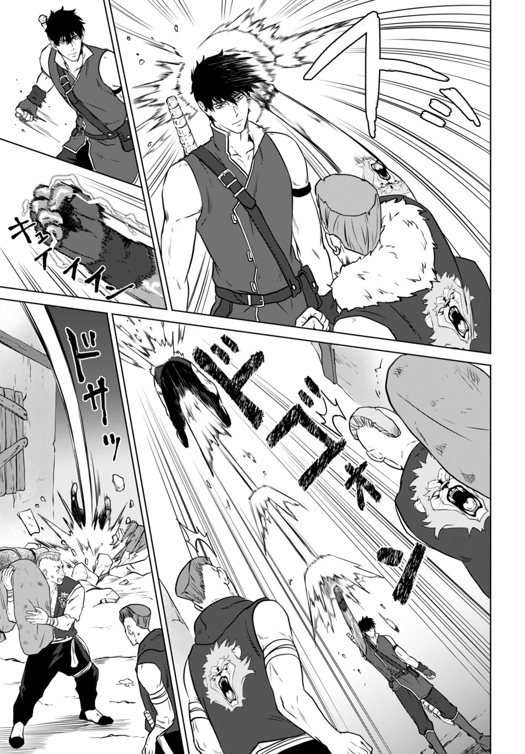 "ZETTAI OUZA" TO YOBARETA SAIKYOU DOREI NO BOUKENTAN: TOKIHANATARETA DOREI WA, JIYUU NI SEKAI WO OUKA SURU Chapter 7 - Page 21