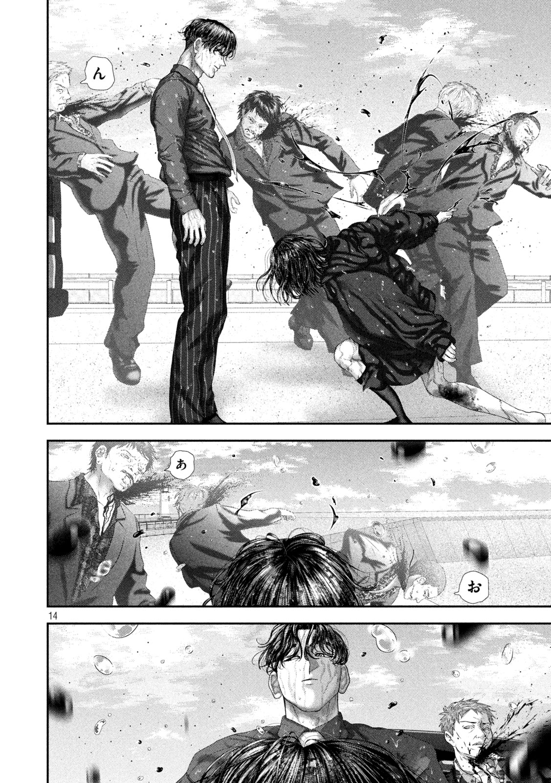 NEZUMI NO KOI Chap 115 - Pic 14