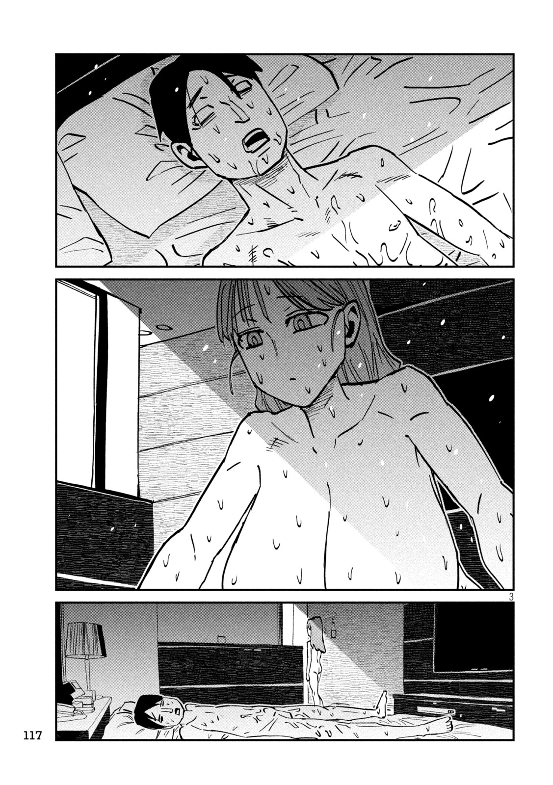 DARE DEMO DAKERU KIMI GA SUKI Chap 110 - Pic 3