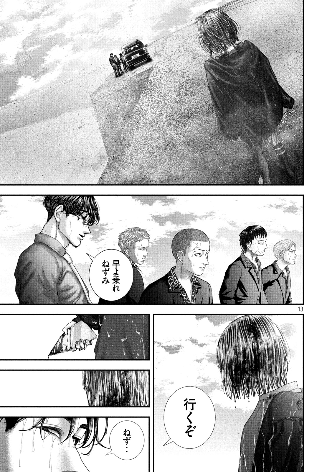 NEZUMI NO KOI Chap 115 - Pic 13