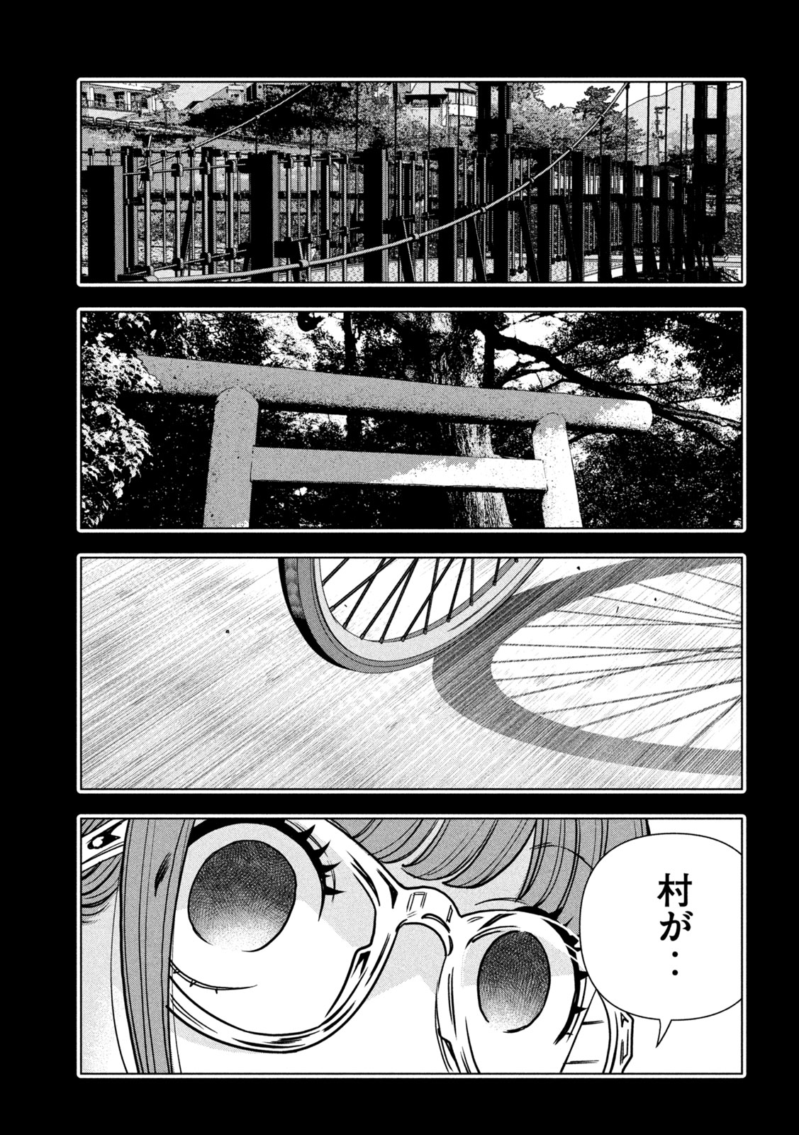 PARIPI KOUMEI Chapter 218 page 3 - nihonkuni.com