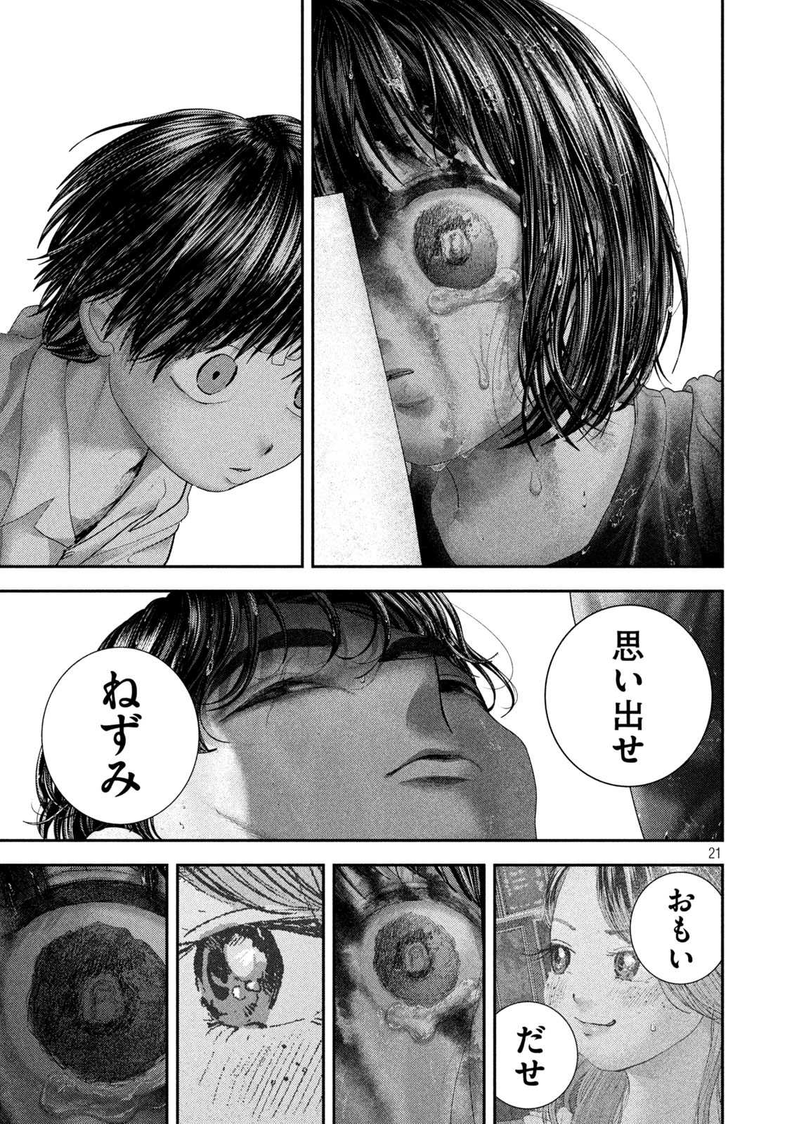NEZUMI NO KOI Chap 115 - Pic 21