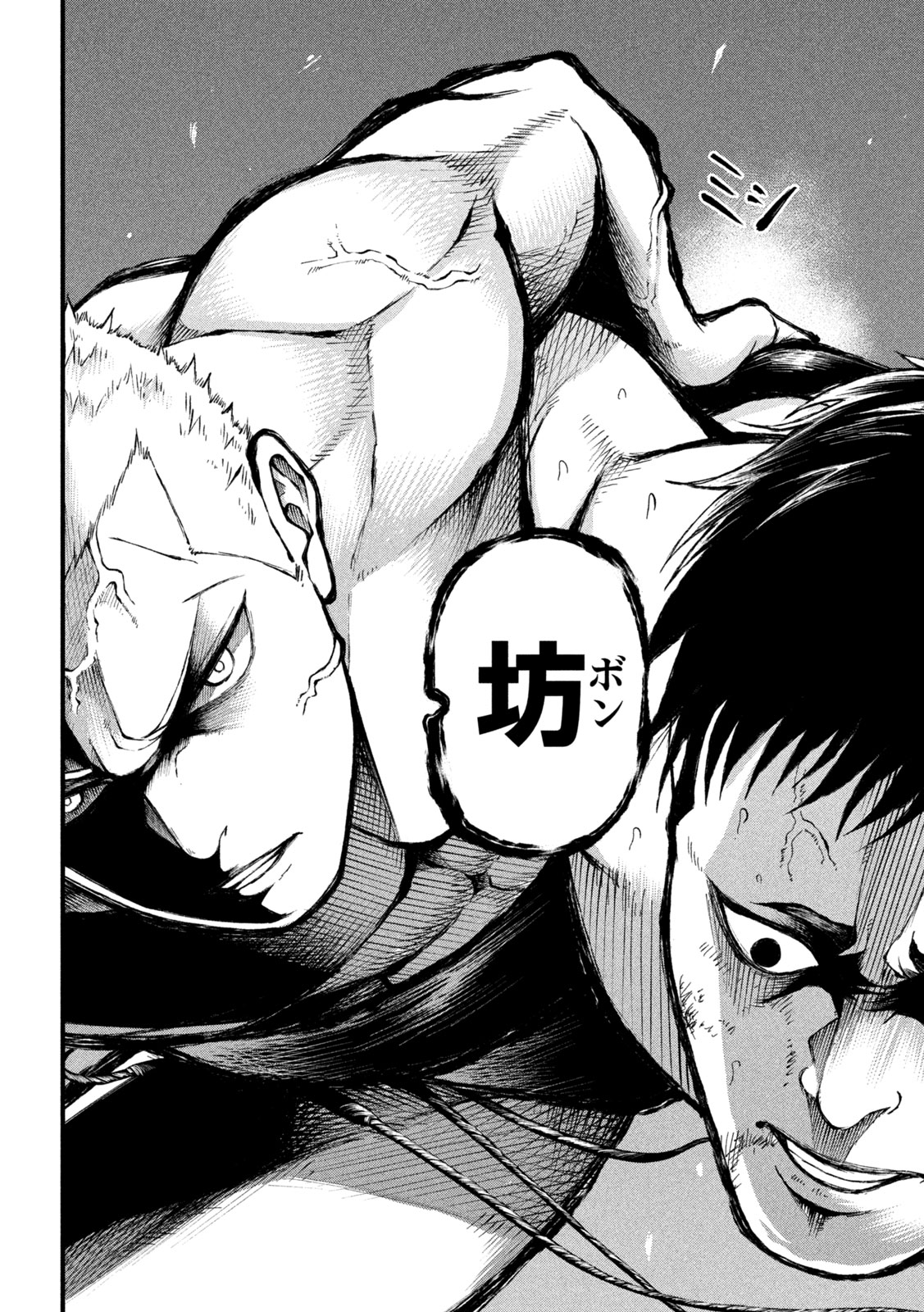 KAKURIKI Chapter 17 page 10 - nihonkuni.com