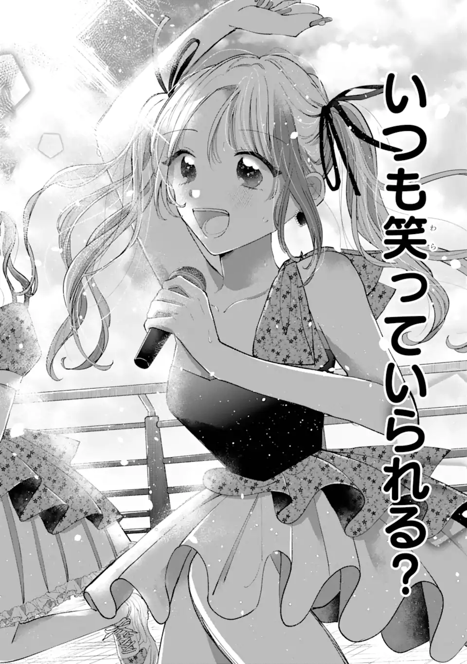 UNDER IDOL Chap 9.3 - Pic 4