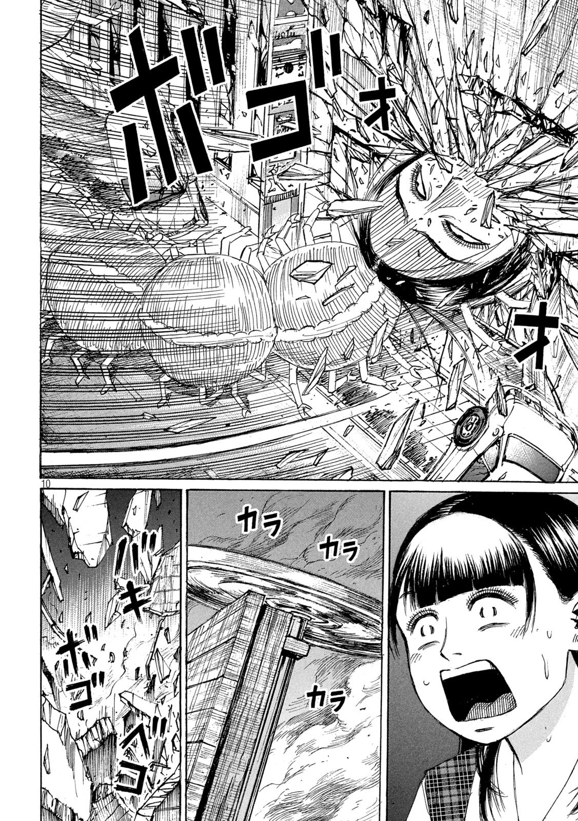 HIGANJIMA - 48 NICHIGO... - RAW Chapter 492 - Page 10